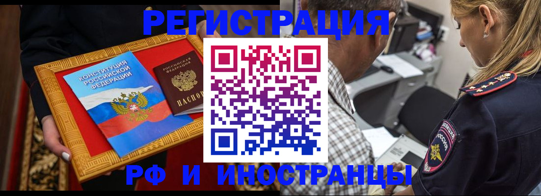 регистрация для школы в Новом Осколе